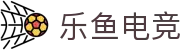 乐鱼电竞(中国)-全球领先的电竞赛事平台